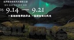 大象融媒宣传视频-探索大象融媒，创意与传播的交响乐章